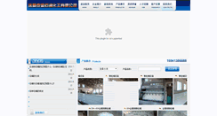 Desktop Screenshot of fstshg.com