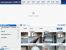 Tablet Screenshot of fstshg.com